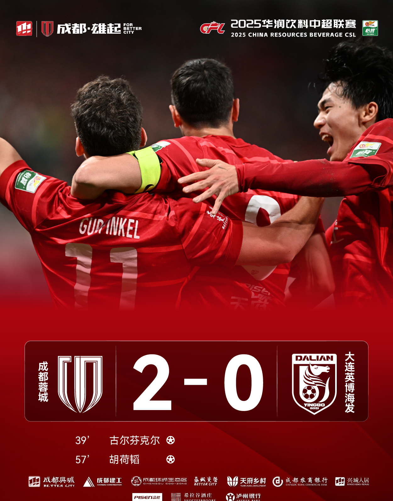 九游体育关于英超今晚再迎强敌；罗马远射贴柱；主帅态度——态度坚定；阵容厚度经受考验的信息