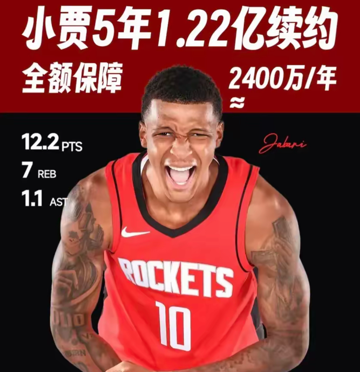 九游体育官网这也行？冲刺阶段休斯敦火箭备战NBA季后赛TheShy连续十五场比赛得分超过逆转，上海久事今夜复出首秀的简单介绍
